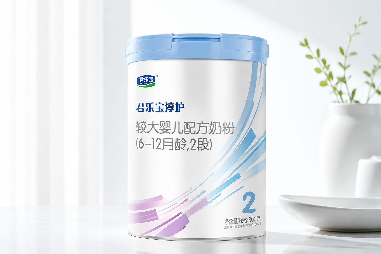 高清產(chǎn)品圖，一罐君樂寶淳護(hù)奶粉2段，背景明亮，專業(yè)打光，展現(xiàn)奶粉罐體細(xì)節(jié)，突出高端母嬰產(chǎn)品的質(zhì)感。
