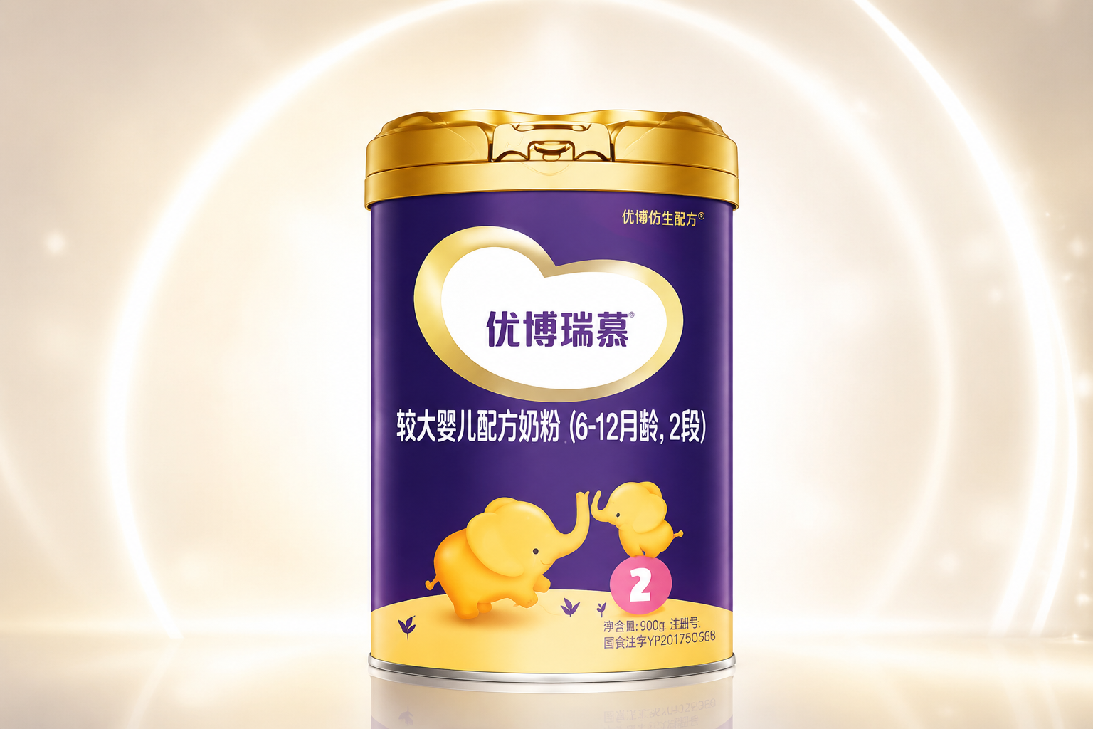 一罐高端嬰兒配方奶粉，包裝精致，放置在明亮的攝影棚背景中，周圍有柔和的光暈，展現(xiàn)出專業(yè)、純凈和高品質(zhì)的母嬰產(chǎn)品氛圍，商業(yè)攝影風(fēng)格，8k分辨率。