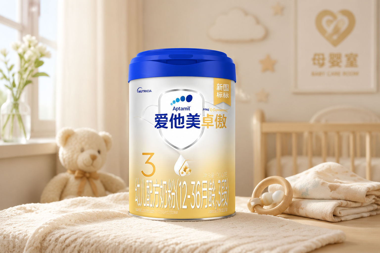 攝影級(jí)商品圖，一罐愛他美卓傲奶粉3段置于畫面中央，背景為高端母嬰室環(huán)境，光線柔和，突出奶粉罐上的“新國(guó)標(biāo)”和“愛他美”品牌標(biāo)識(shí)，整體色調(diào)溫馨、專業(yè)。