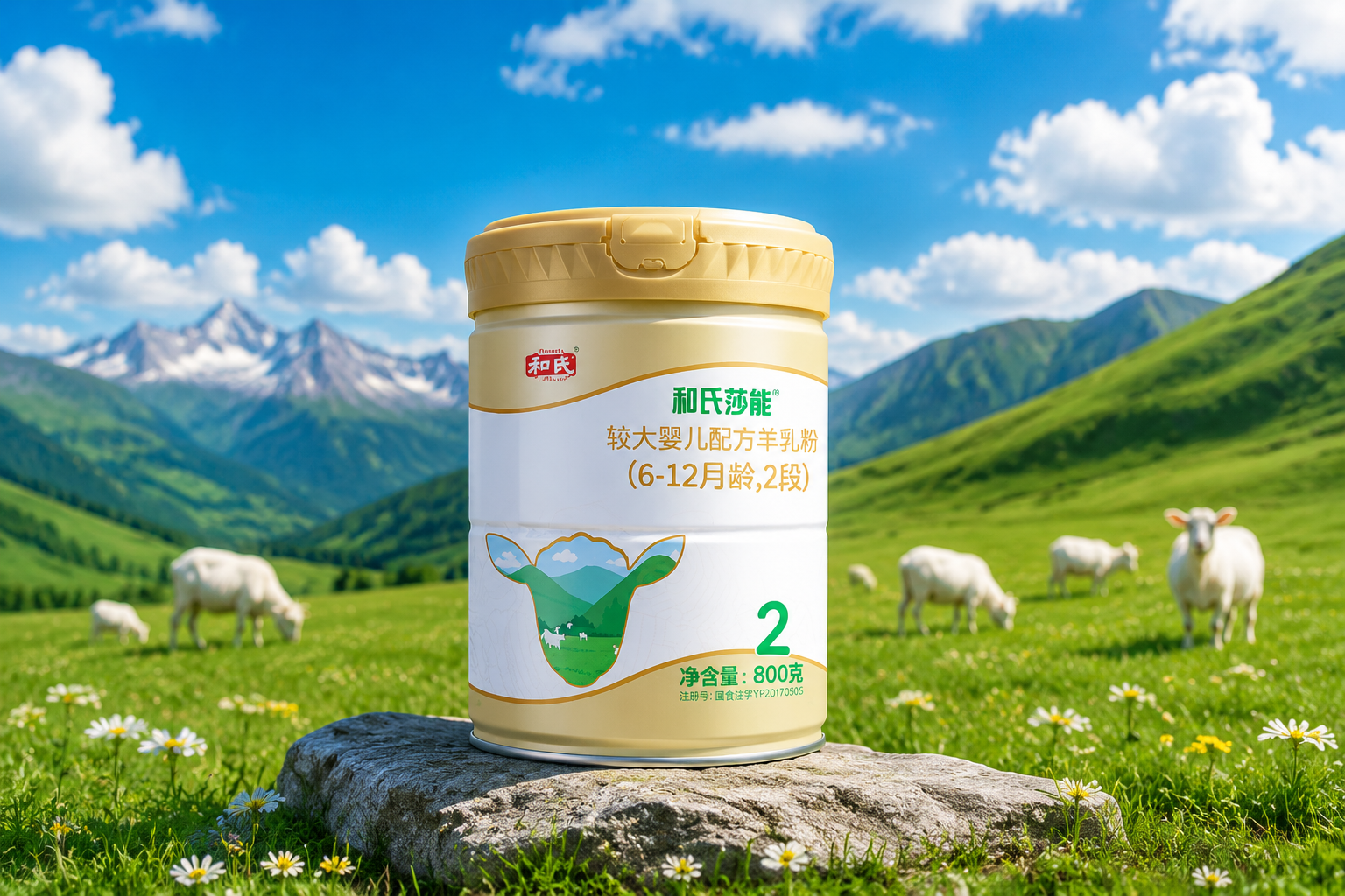 一罐和氏莎能羊奶粉放置在陽光明媚的高山草甸上，背景是藍天白云和綠草如茵的牧場，畫面清新自然，充滿生機，專業(yè)產(chǎn)品攝影風格，高清晰度。