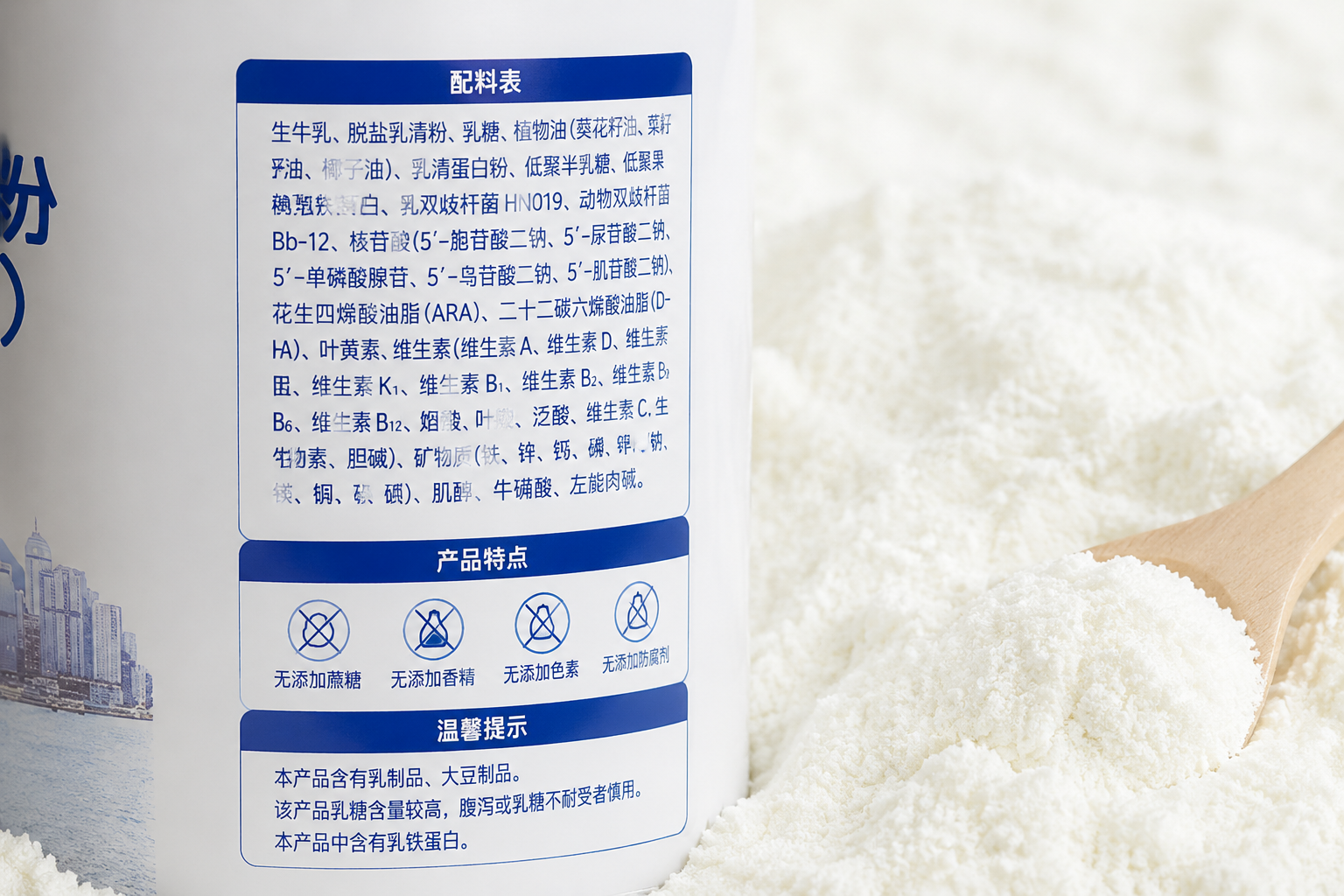 微距攝影，聚焦在一張干凈的奶粉配料表標(biāo)簽上，背景是細(xì)膩純白的奶粉粉末，自然光照射，強調(diào)無添加、純凈安全的理念。