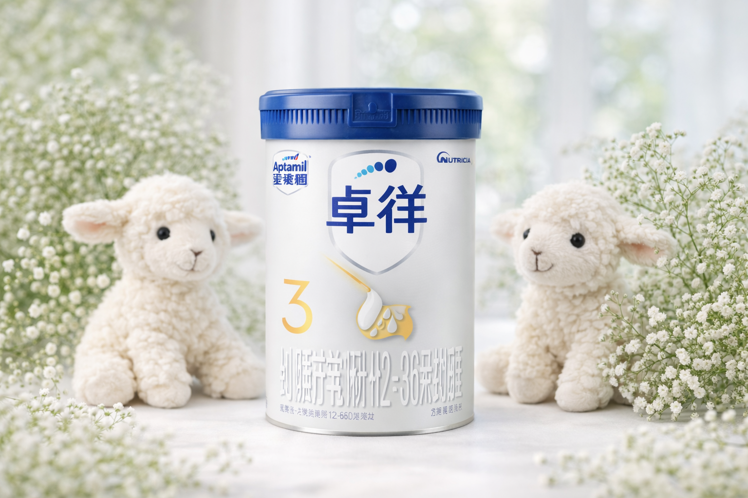 一罐愛他美卓徉羊奶粉3段放置在明亮溫馨的母嬰攝影棚中，周圍點(diǎn)綴著可愛的羊羔毛絨玩具和綠色的滿天星，背景是柔和的自然光，展現(xiàn)出高端、純凈的產(chǎn)品質(zhì)感，超高分辨率，逼真攝影。