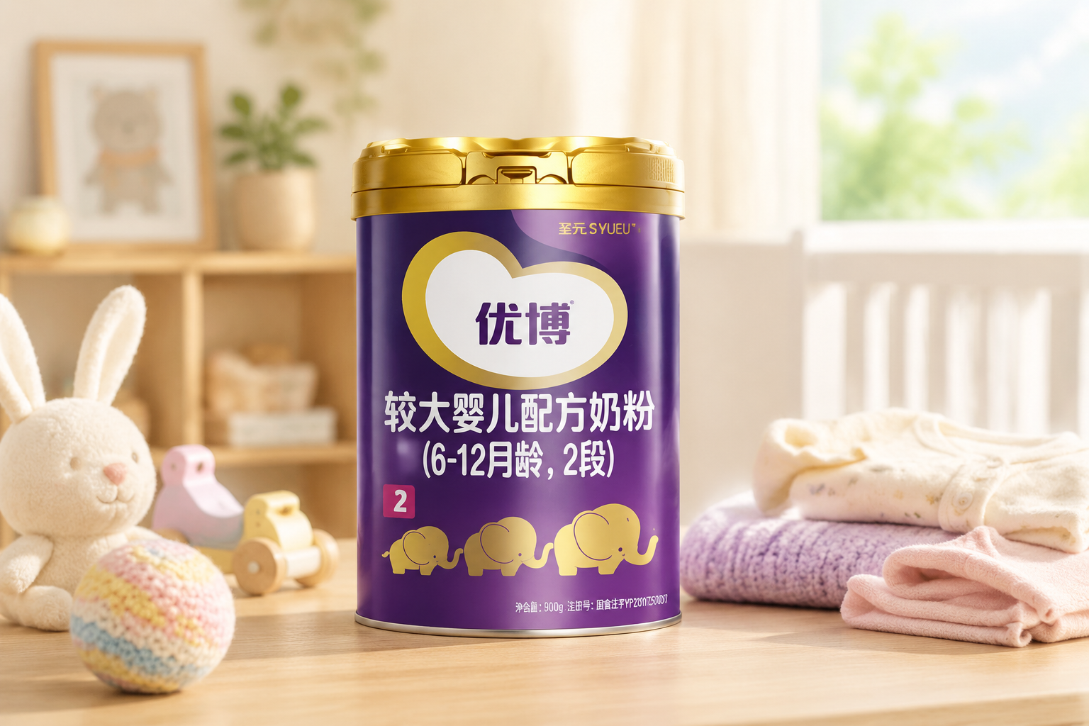 一罐高質(zhì)感的圣元優(yōu)博2段奶粉包裝罐，放置在溫馨的母嬰房木質(zhì)桌面上，旁邊有可愛的嬰兒玩具和6-12個月寶寶的衣物，明亮的自然光，廣告級攝影。