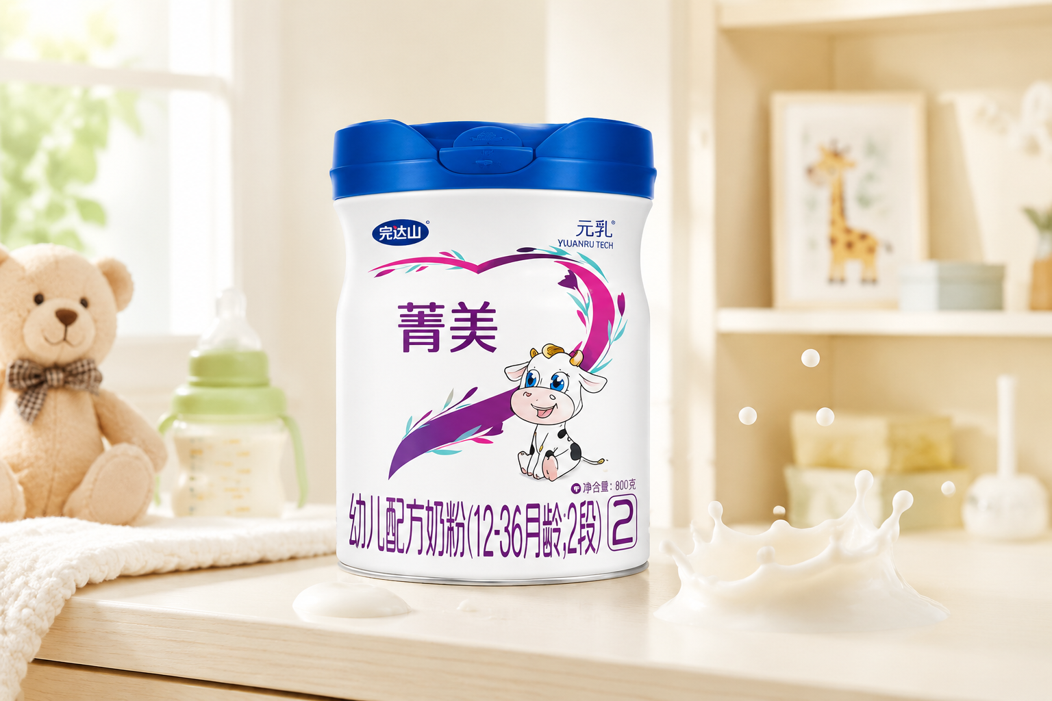 商業(yè)產(chǎn)品攝影，一罐完達山菁美奶粉2段，放置在干凈整潔的母嬰臺面上，旁邊有幾滴飛濺的新鮮牛奶，背景明亮溫馨，高質(zhì)量，8k分辨率，逼真細節(jié)。