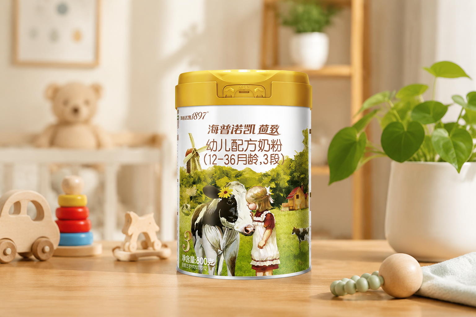 攝影級(jí)別，一罐海普諾凱1897荷致奶粉（3段）放置在溫馨的母嬰室木質(zhì)桌面上，旁邊有可愛的嬰兒玩具和綠植點(diǎn)綴，光線柔和明亮，8k分辨率，超寫實(shí)商業(yè)產(chǎn)品攝影。