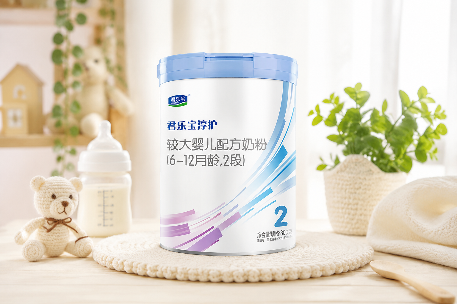 奶粉測(cè)評(píng)風(fēng)格，一罐君樂寶淳護(hù)奶粉2段的高清產(chǎn)品圖，放置在明亮溫馨的母嬰拍攝背景中，旁邊有柔和的光線和綠植點(diǎn)綴。