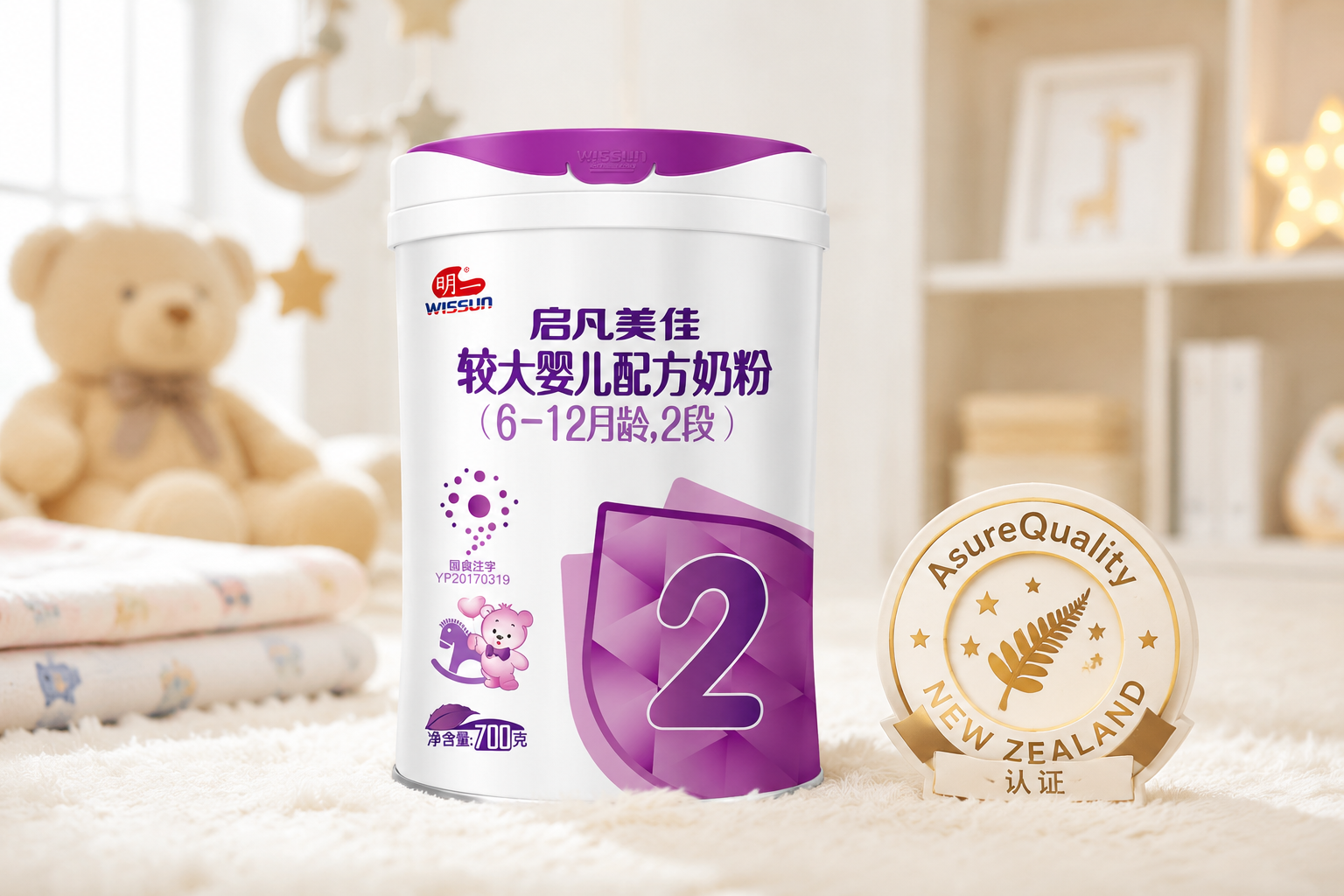 一罐明一啟凡美佳奶粉的高清靜物攝影，放置在溫馨的母嬰影棚環(huán)境中，旁邊帶有精美的AsureQuality新西蘭認(rèn)證標(biāo)志浮雕式圖標(biāo)，畫面干凈透亮，展現(xiàn)專業(yè)測評風(fēng)格，柔和光線，8k分辨率，高畫質(zhì)。
