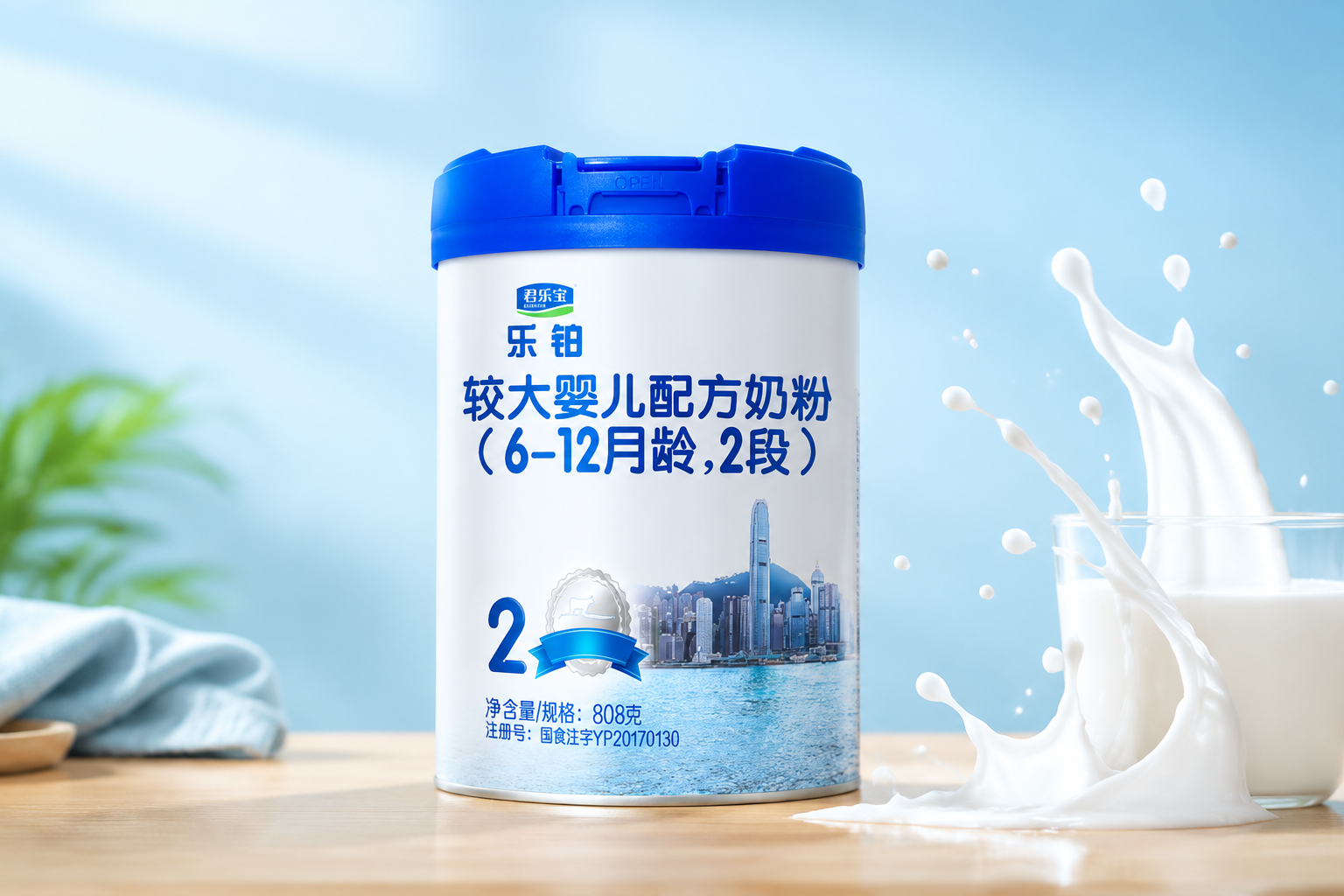 高清產(chǎn)品攝影，君樂寶樂鉑奶粉2段808g罐裝，放置在干凈明亮的木質(zhì)桌面上，旁邊有新鮮的牛奶飛濺效果，背景為柔和的淺藍(lán)色，專業(yè)影棚燈光，突出產(chǎn)品的品質(zhì)感與高端感。