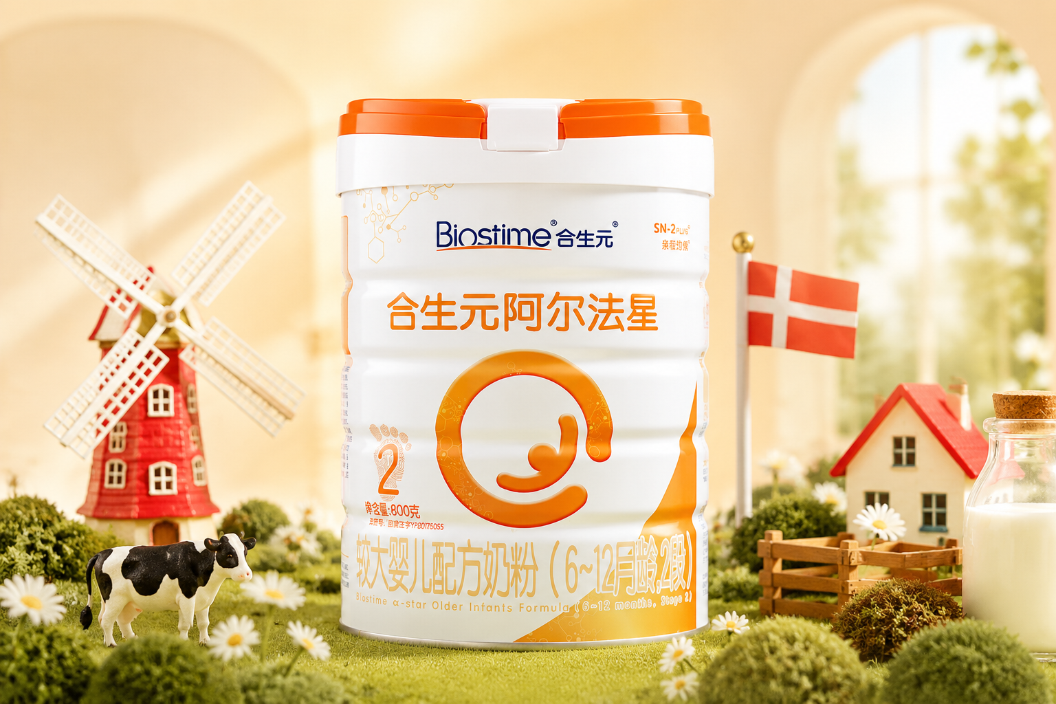商業(yè)攝影，一罐合生元阿爾法星奶粉2段放置在畫面中央，背景是柔和的暖色調(diào)，帶有母嬰溫馨感，旁邊點綴一些丹麥元素的微縮模型（如風車、綠草地），光線明亮清晰，高分辨率，8k。
