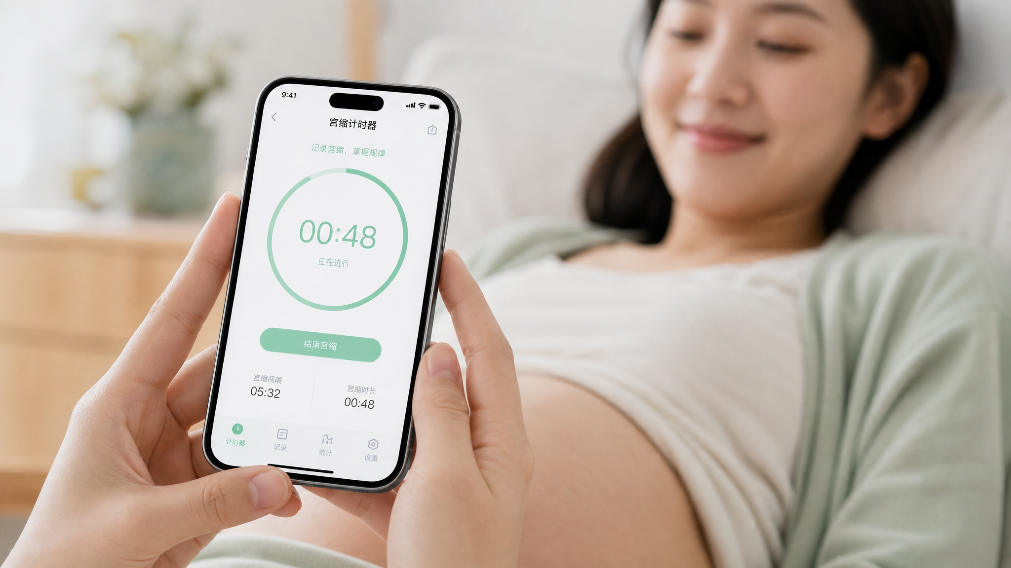 A close-up of a Chinese pregnant woman's hands holding a smartphone displaying a minimalist timer app, soft mint green and white interface. In the background, out of focus, the pregnant woman is smiling peacefully. High quality, soft natural lighting, lifestyle photography.