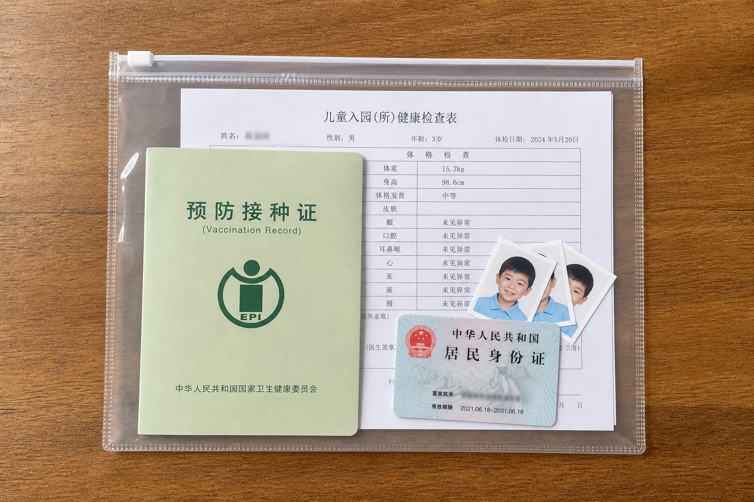 A flat lay top view of a transparent document bag 