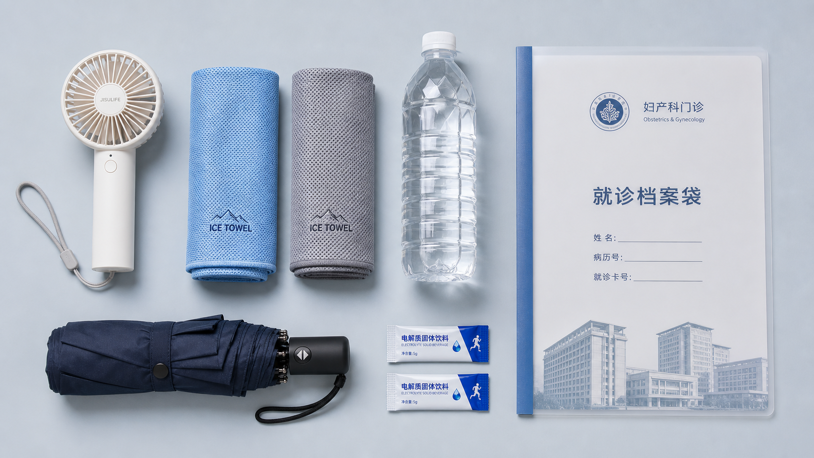 Knolling photography of a Chinese dad's hospital k