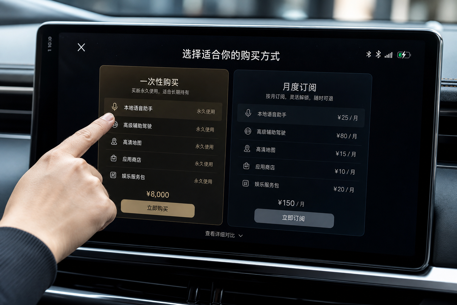 Close up shot of a sleek modern car dashboard scre