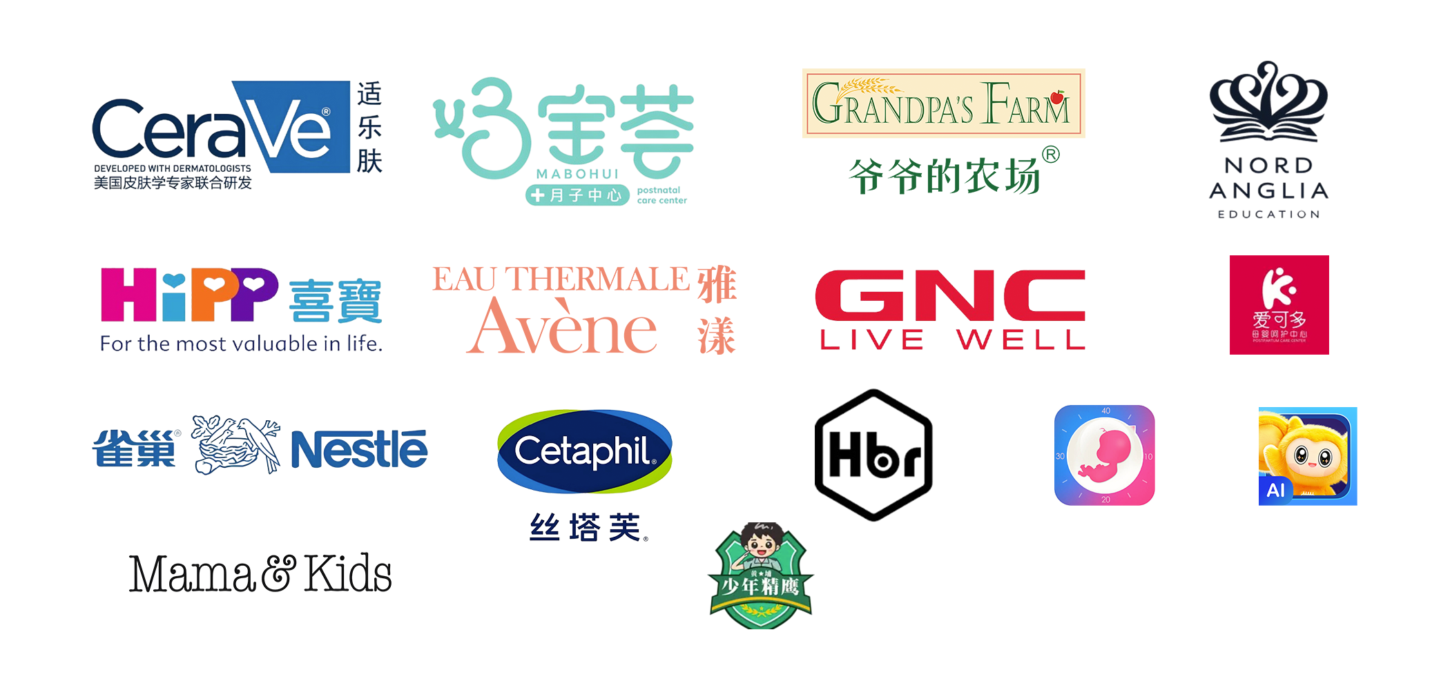 搜优宝 GEO 服务品牌 Logo 合集占位图