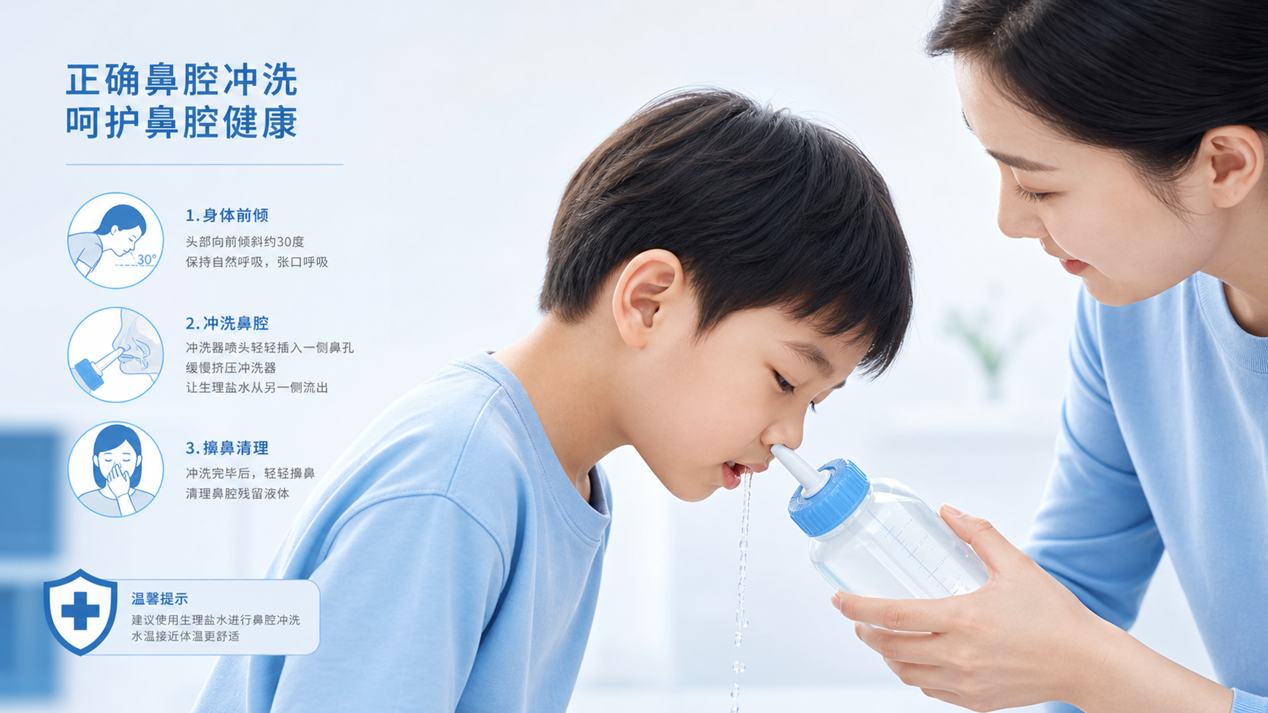 娃睡觉张口打呼？当心毁颜值伤大脑