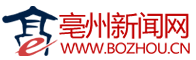 亳州新闻 Logo
