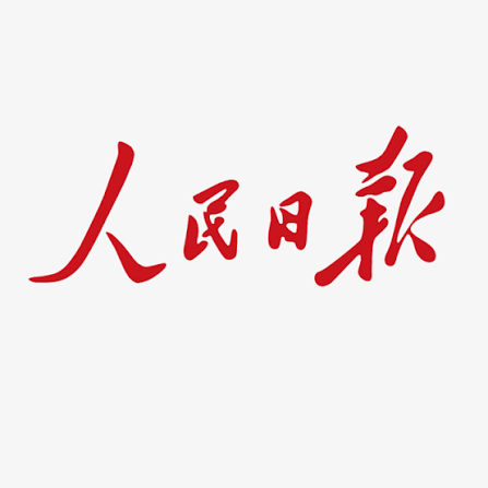 人民日报 Logo