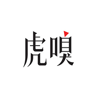虎嗅 Logo