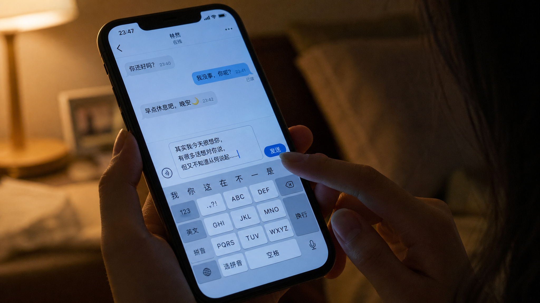 深夜发小作文后悔？三步戒掉冲动分享