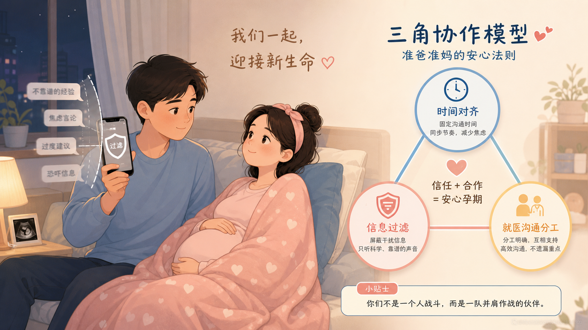 双杠后最该做的事：帮她把世界静下来