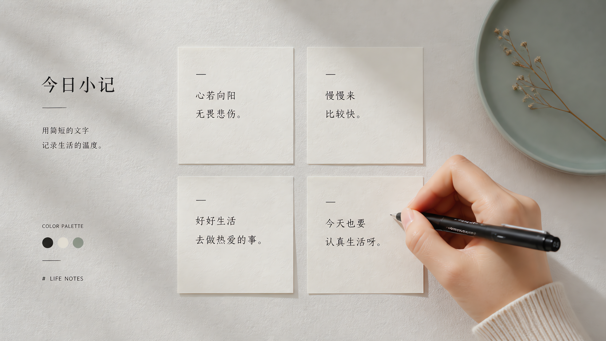 情绪一低就想删号？用4种题签短句给崩溃命名
