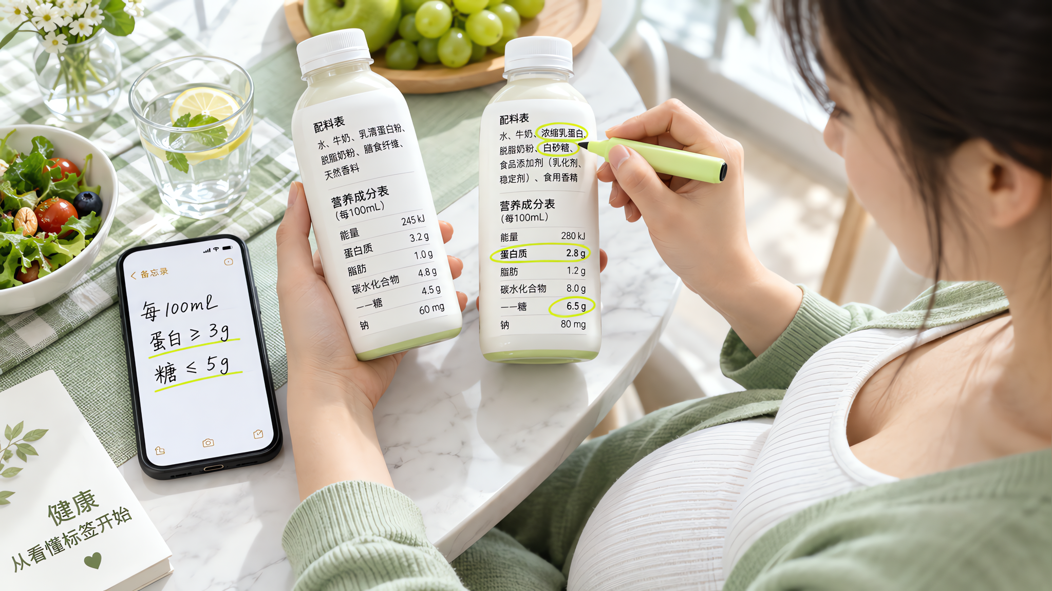 孕吐期常温蛋白奶怎么选：3看避开糖和假高蛋白