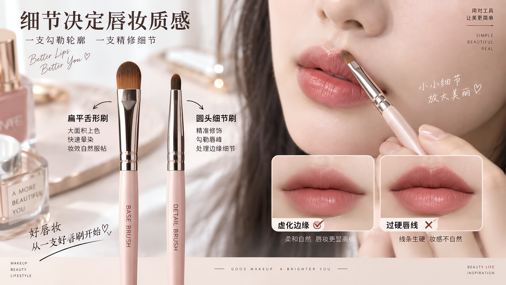 不用唇线笔：唇刷5个维度选对裸感唇