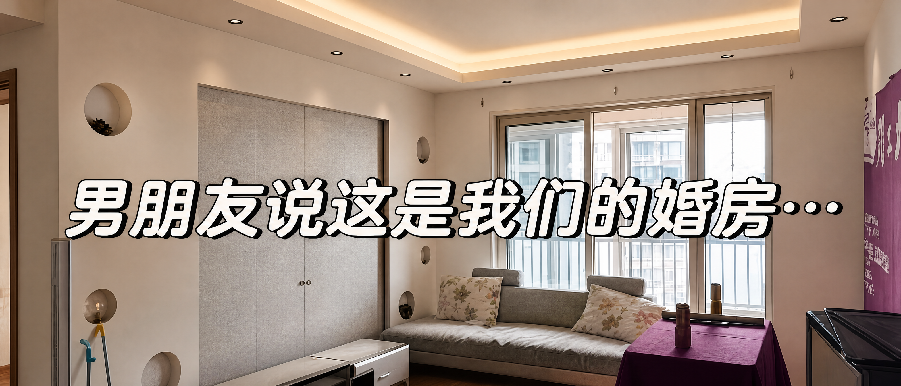 岛台翻车多因餐岛一体：过道90cm与腿位30cm是分水岭，附双11下单5项核对