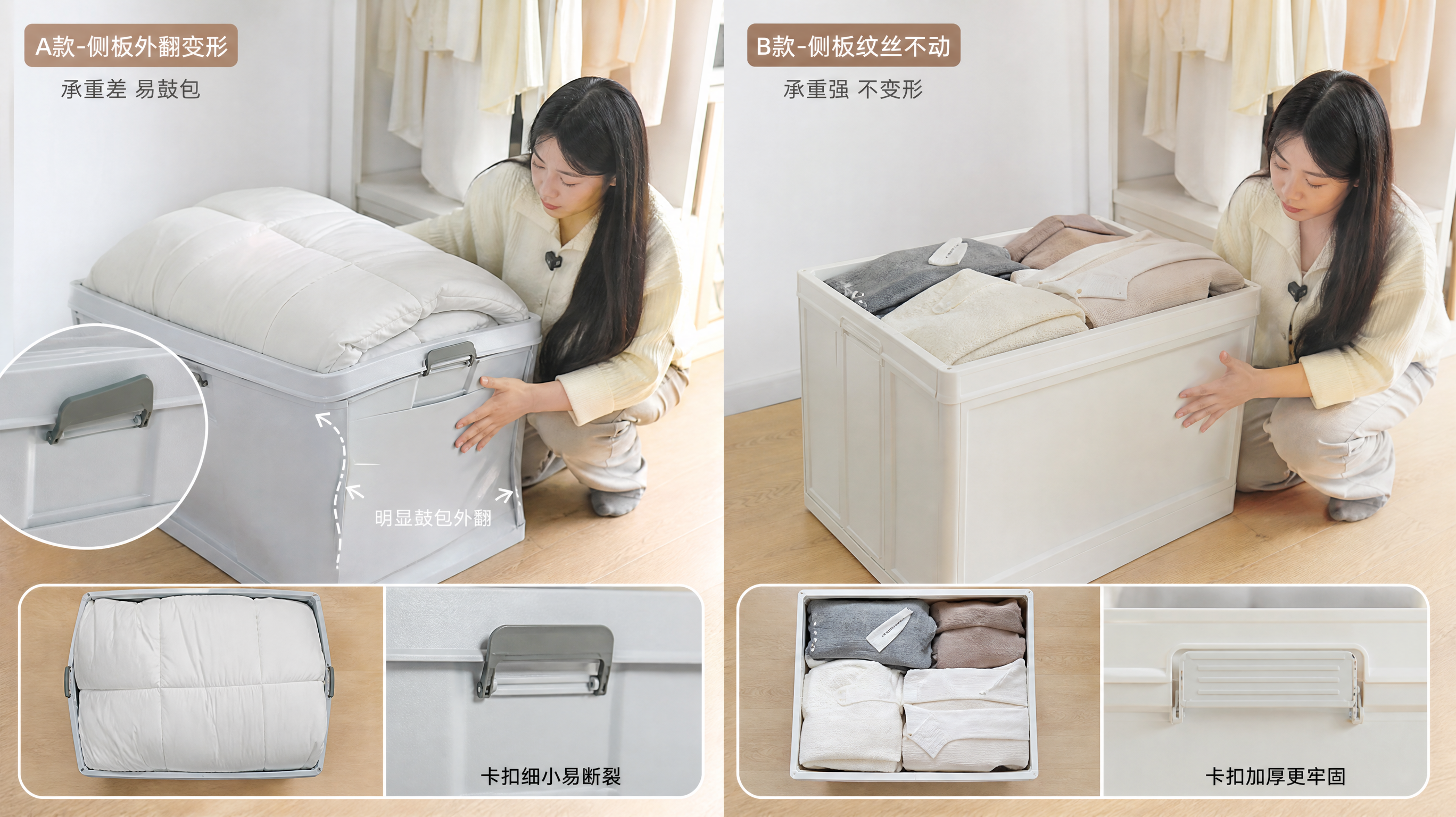 折叠收纳箱别冲动买：承重、异味、卡扣3个坑
