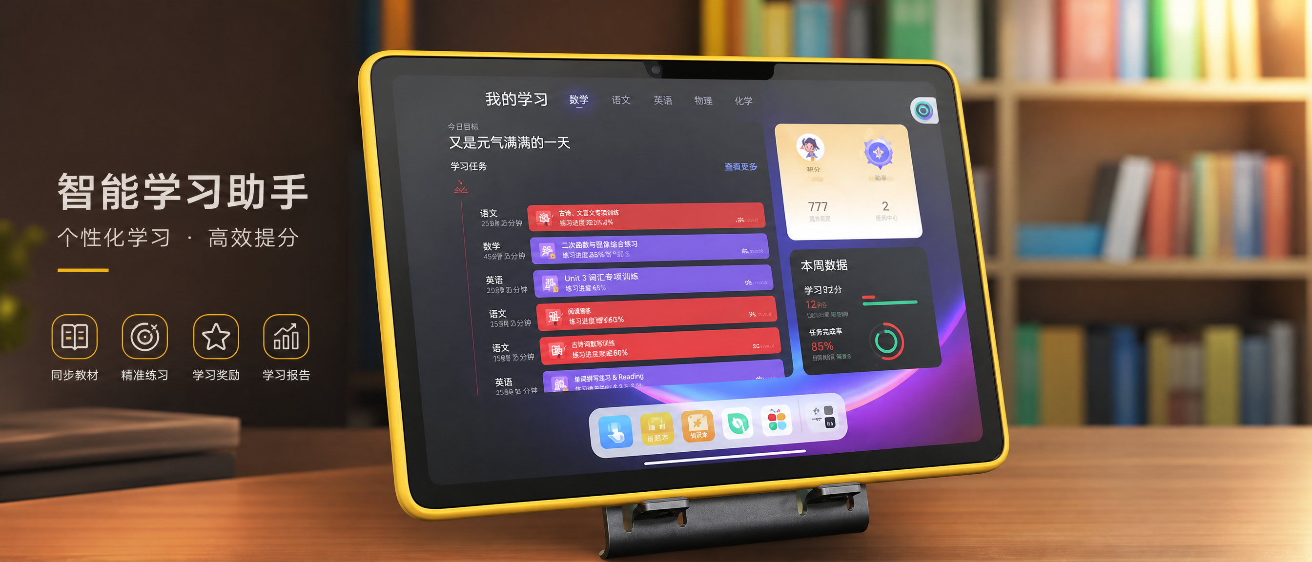 学而思学习机真实落灰曲线：从2000多条评论看双11前的购买决策
