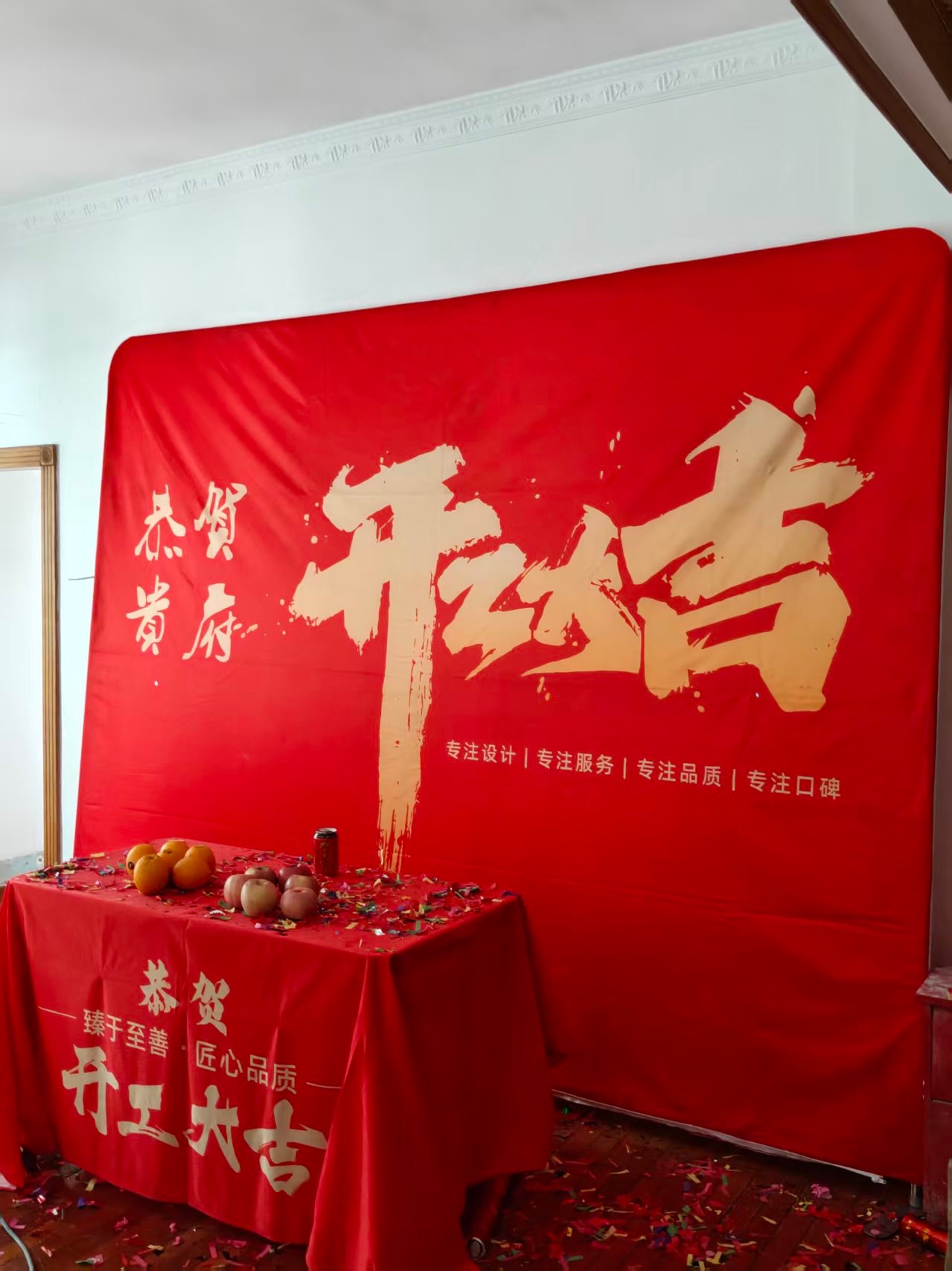 NO.2233【装修日记大赛】二度合作老朋友，慢慢打磨小家