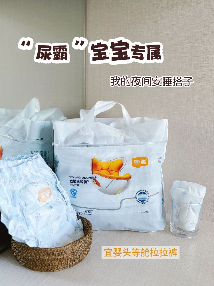 不用半夜换尿裤了！“神仙屁粮”让我和娃一觉到天亮！