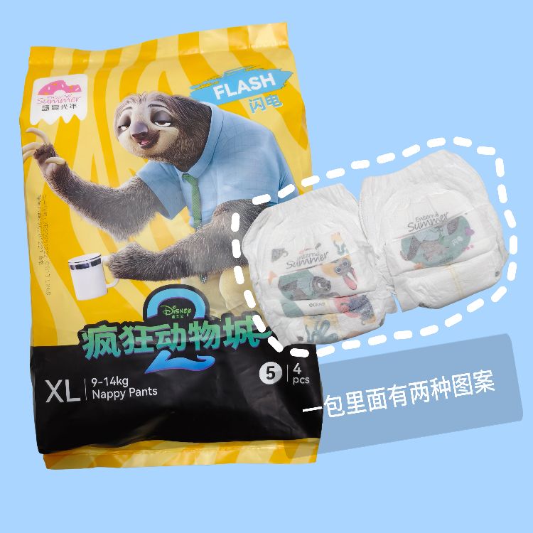 盛夏光年疯狂动物城拉拉裤