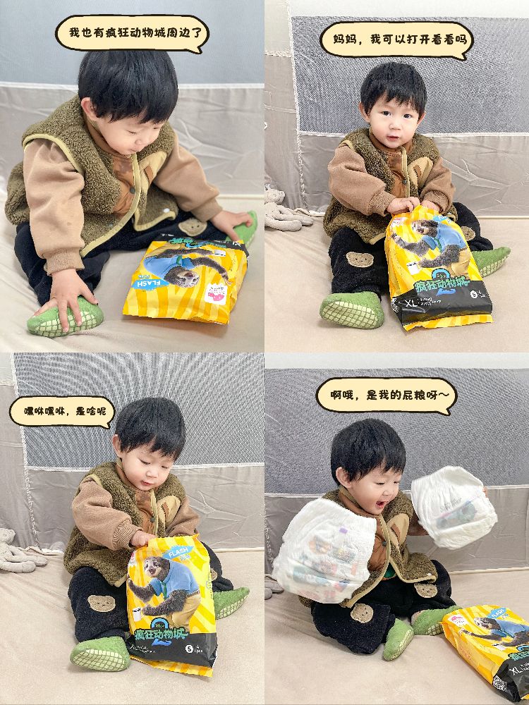 盛夏光年不愧是尿裤届的颜值担当，好看又好用