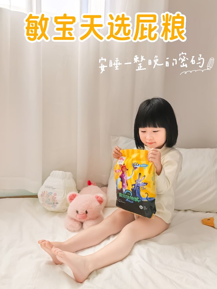 冬日敏宝救星！这款纸尿裤让娃安睡一整晚