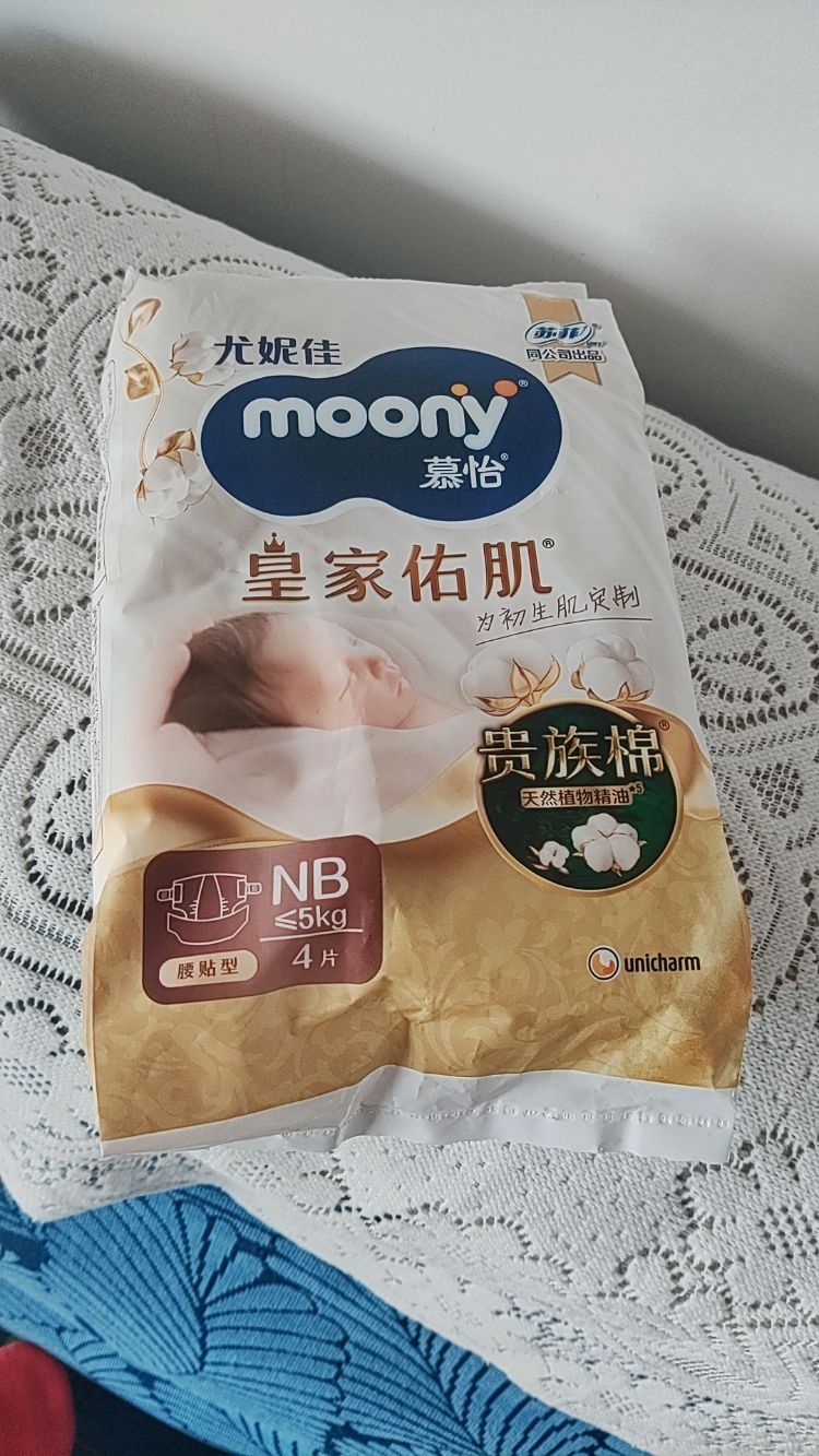 尤妮佳纸尿裤使用感受😉