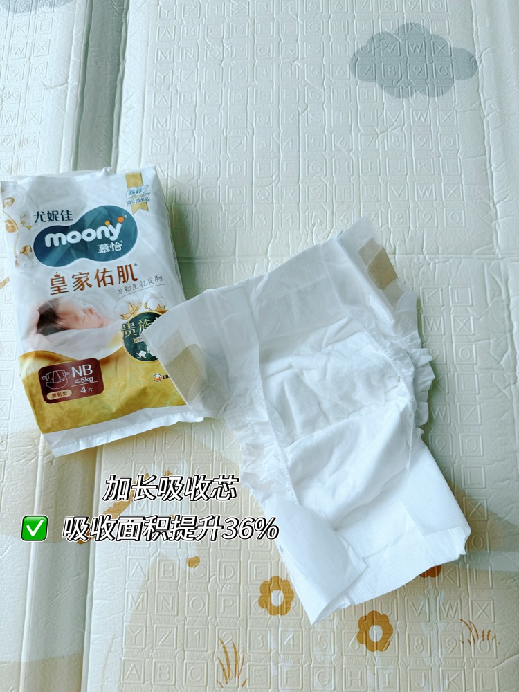 尤妮佳皇家拉拉裤试用报告｜用过才知道有多香✨