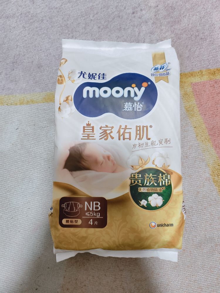 保护宝宝屁屁的最佳选择