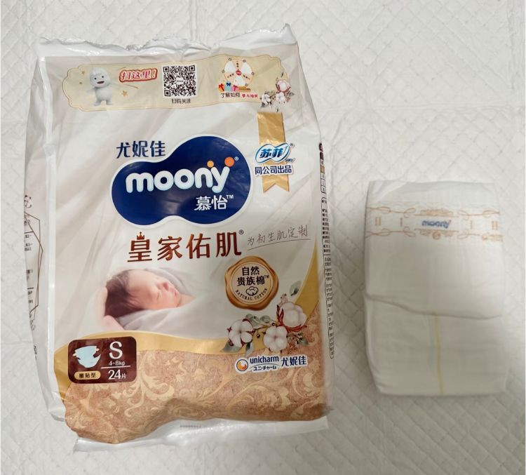 尤妮佳皇家拉拉裤｜柔软轻薄更透气，好动宝宝全天舒适