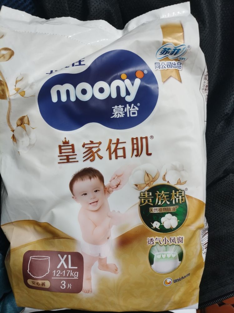 学步期宝宝的舒适之选：尤妮佳皇家拉拉裤