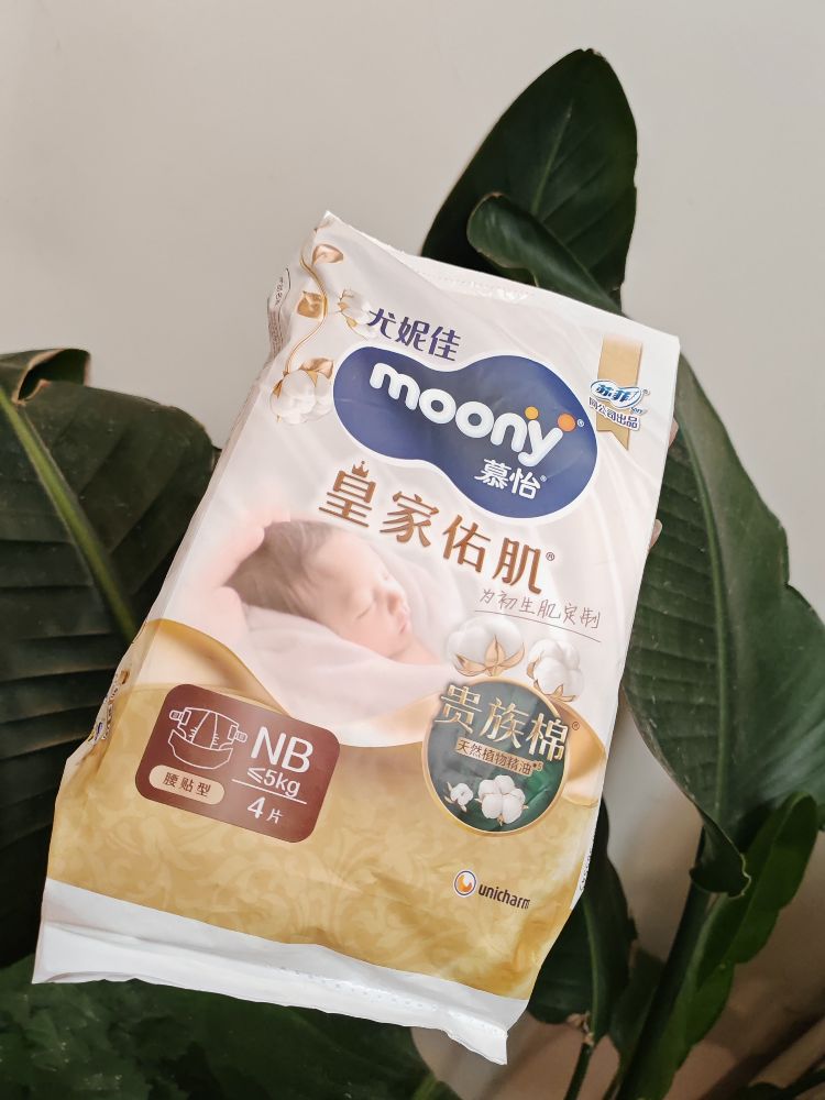 尤妮佳皇家纸尿裤柔软舒适，宝宝😊好舒心！