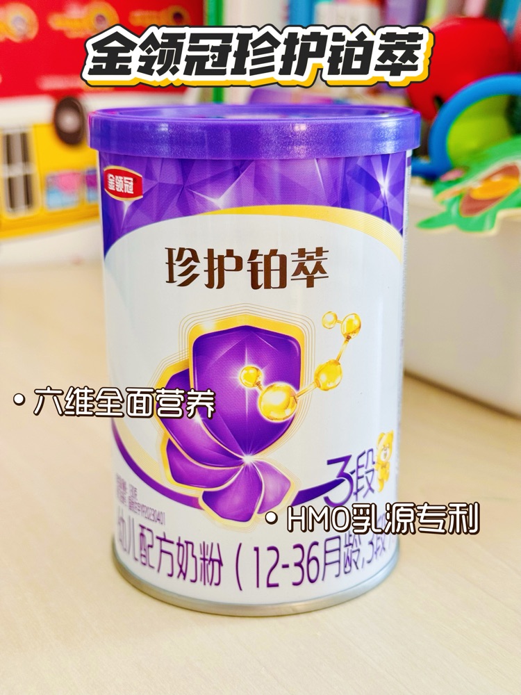 六位全面营养 助力宝宝健康成长