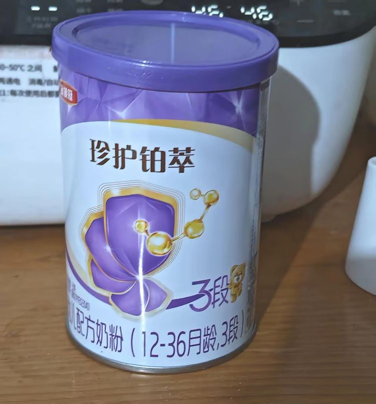 金领冠珍护铂萃，筑牢宝宝自护底气