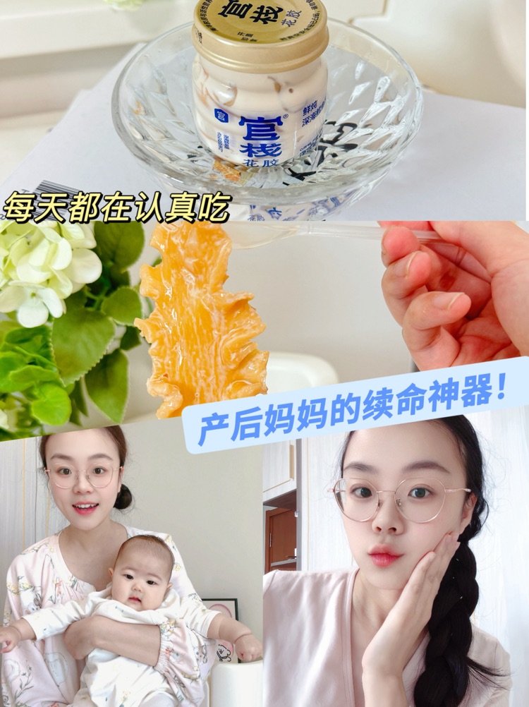 产后妈妈的续命神器！官栈鲜炖花胶太懂我们了😭