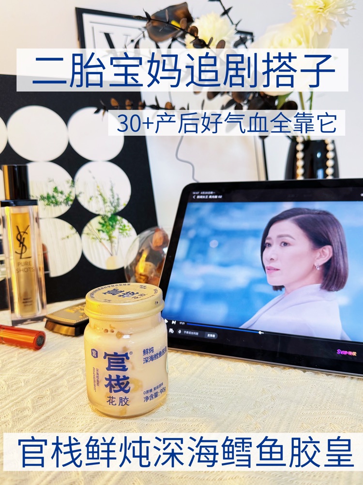 二胎妈妈的产后修护心得