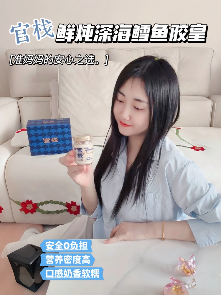 准妈妈的养胎实录：这碗鲜炖花胶，治好了我的营养焦虑