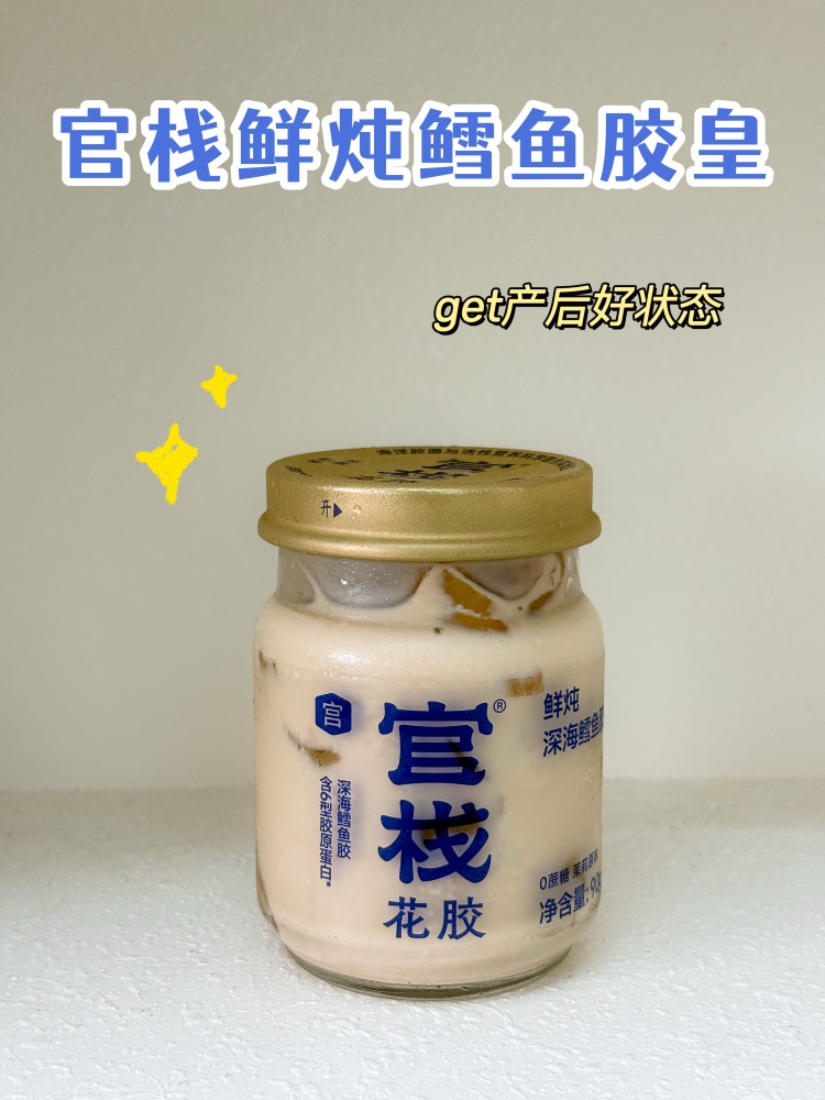 产后两个月，我终于把“亏空”的自己补回来了❗️