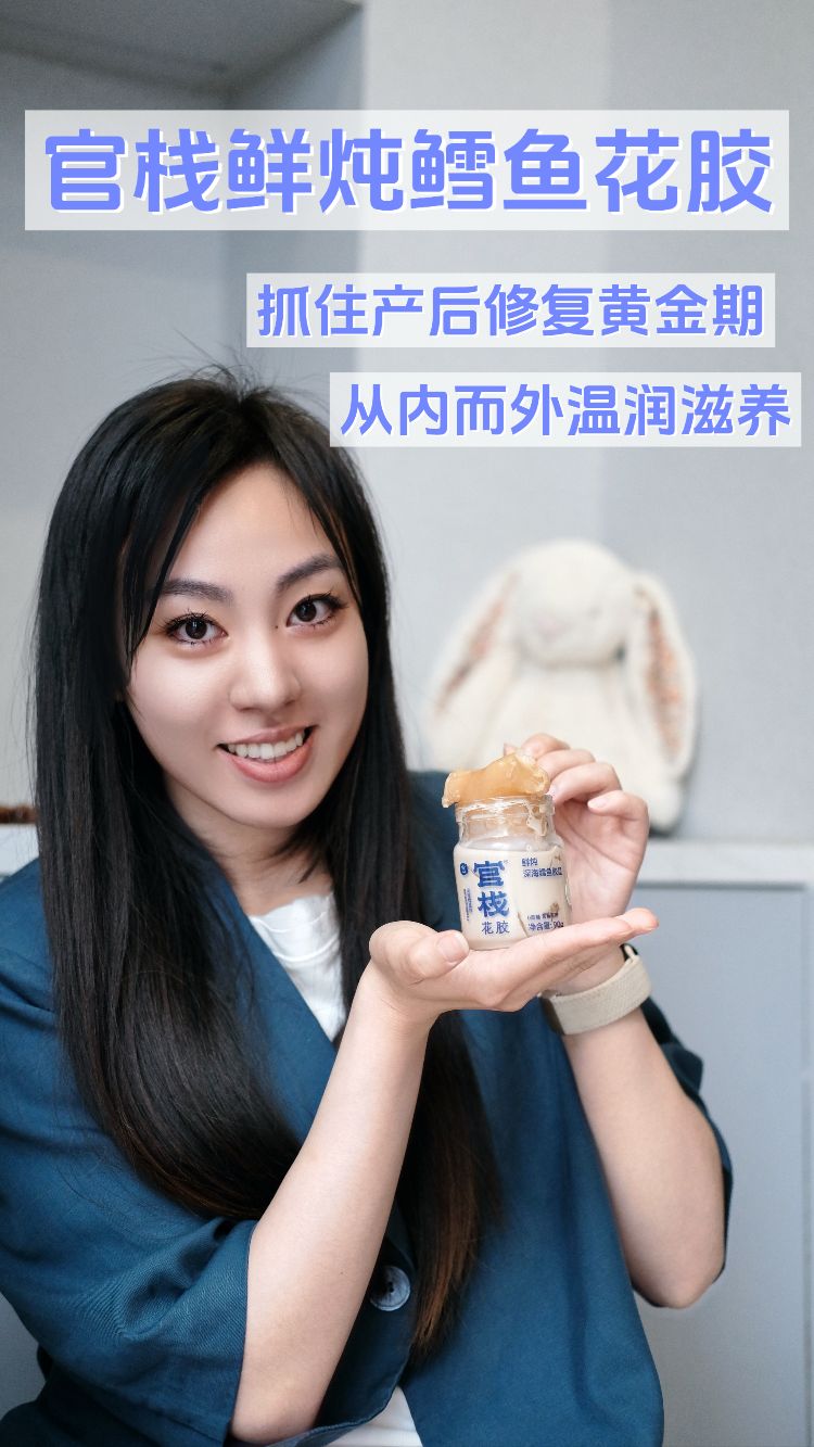 产后靠它“内养”回来！子宫修复+状态回春