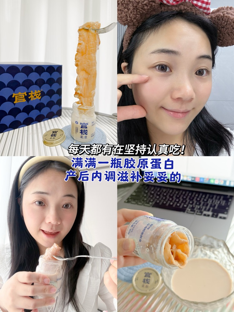 剖腹产6个月才懂｜产后内修真的离不开花胶✨