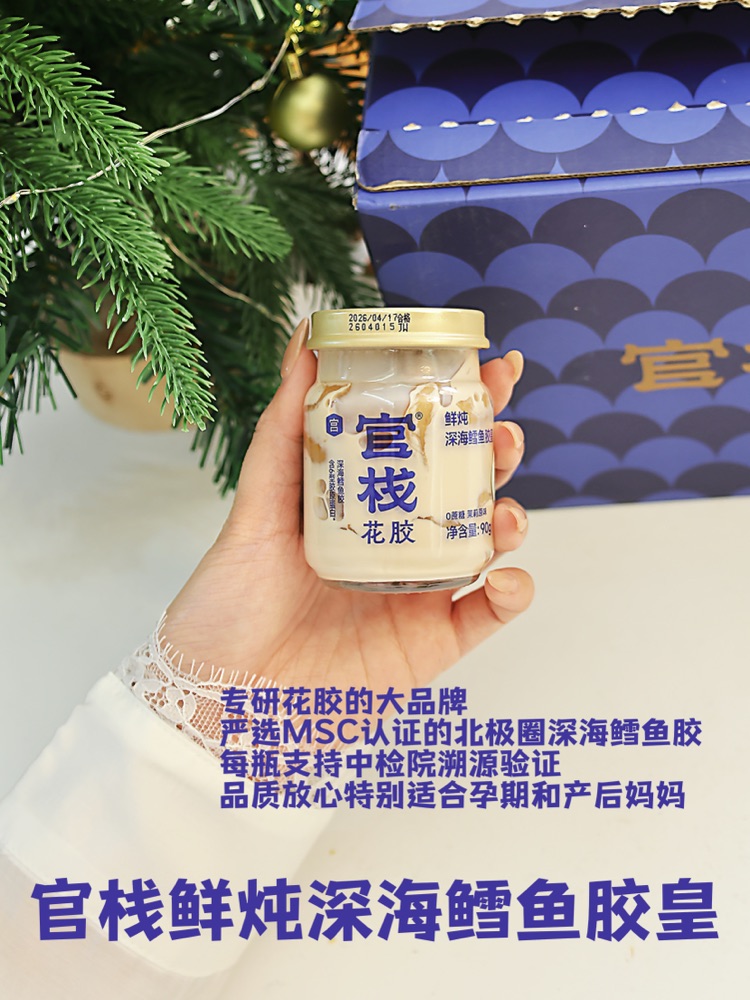 产后黄金期｜靠官栈花胶，从内找回好状态